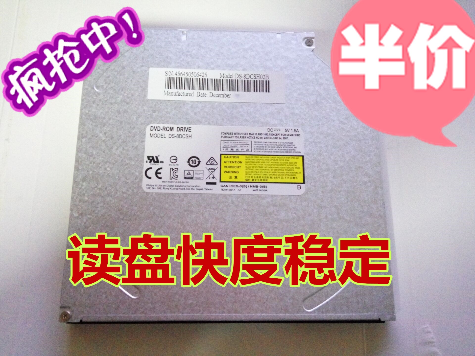 原装华硕ASUS K52 K53 K54 K55 K60 K61 K62 内DVD刻录内置光驱