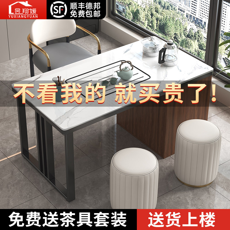 实木茶几客厅家用茶桌小户型阳台小茶台轻奢简易办公室泡茶一体桌