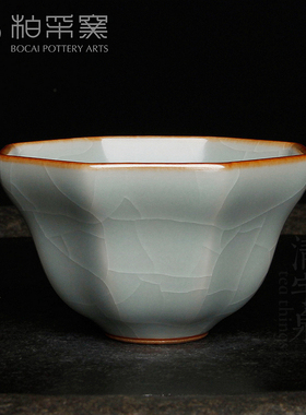 台湾柏采汝窑茶杯三代粉青 柏采窑 BR-202BX玉杨杯汝瓷开片主人杯
