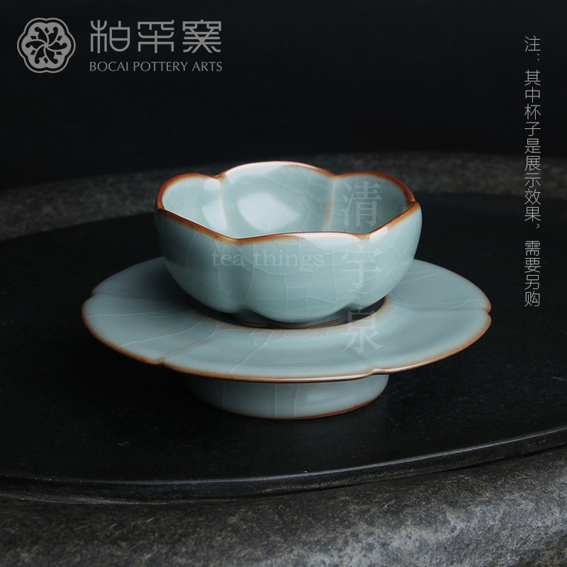 台湾柏采汝窑茶具 秘色釉 柏采窑 TR-109S芸容盏杯托汝瓷开片杯垫图片