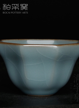 台湾柏采汝窑茶杯 新粉青 柏采窑 BR-202BX 玉杨杯开片主人杯品杯