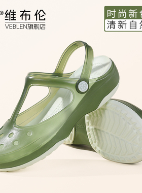 VEBLEN维布伦2025新款女士夏季运动凉鞋成人厚底包头玛丽珍洞洞鞋