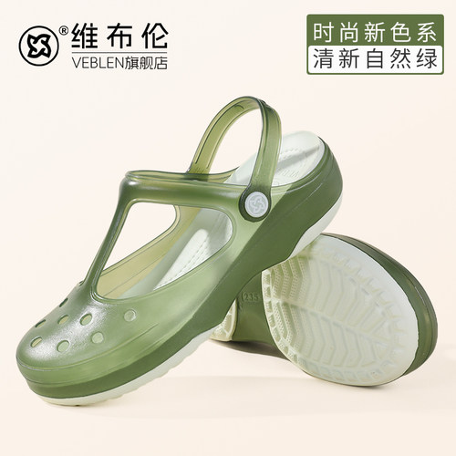 维布伦新色夏季运动凉鞋