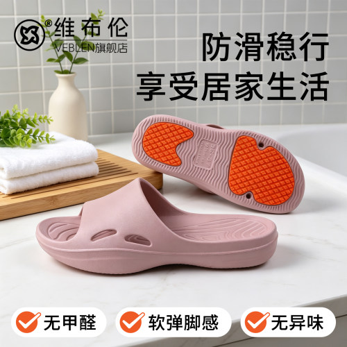维布伦橡胶防滑底防率速干拖鞋