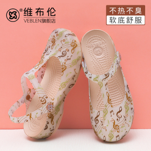 外穿妈妈凉鞋 VEBLEN维布伦女士2025新款 夏季 软底包头半拖鞋 洞洞鞋