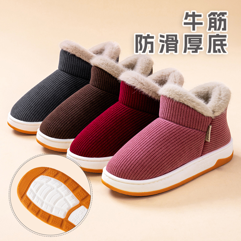 更厚实！更暖和！品质老棉鞋！