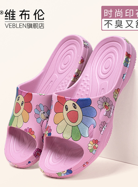 VEBLEN维布伦女士居家四季凉拖2025夏季新eva款室内家用洗澡拖鞋