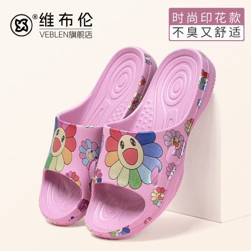 维布伦拖鞋女夏妈妈外穿凉拖鞋
