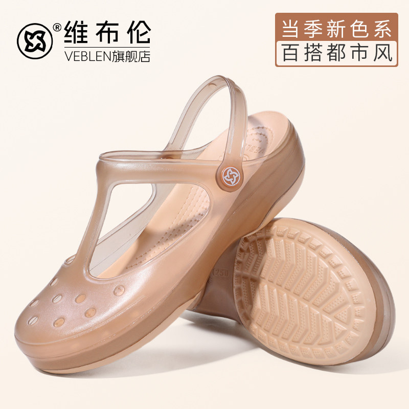 VEBLEN维布伦2025新款凉鞋女士夏外穿厚底不累脚包头配裙子巨好看,女鞋,时装凉鞋,淘宝优惠券,粉丝福利购,淘宝优惠卷