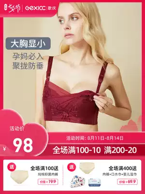 Breastfeeding underwear Special maternity bra during pregnancy gathered anti-sagging large chest breastfeeding pure cotton large size summer thin section