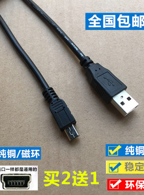 适用佳能EOS 10D/20D/30D单反相机数据线40D/50D连接线300D/400D