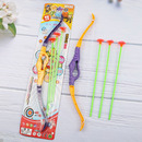 儿童弓箭玩具射击运动吸盘男女孩室内外玩具套装 夜市摆摊玩具批