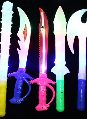 发光玩具刀剑斧头闪光狼牙棒夜市地摊货源小孩子儿童广场地摊玩具