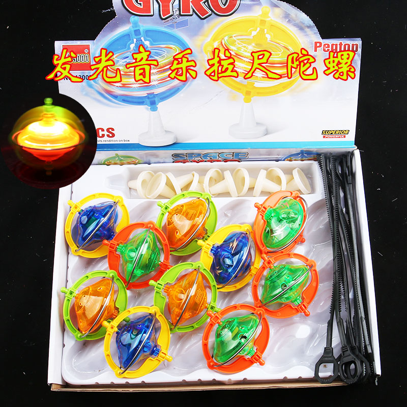 儿童小孩新款摩擦陀螺热卖广场发光小玩具创意礼品夜市摆地摊货批