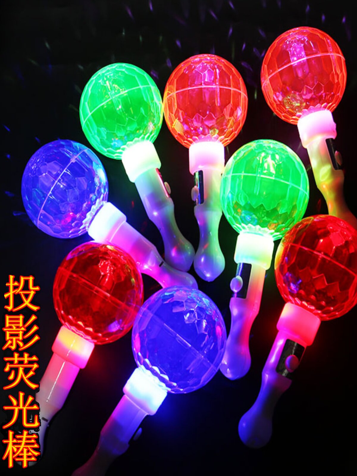 콘서트 프로젝션 형광봉 형광봉 기업행사 응원봉 소품 마술봉 어린이용 은봉장난감