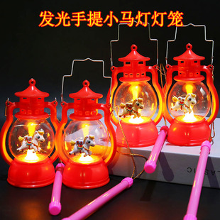 2026马年春节小马灯灯笼祈福小马灯节日装饰氛围灯场儿童手提灯笼