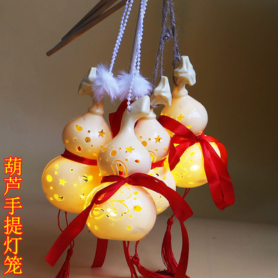 中秋节葫芦小灯笼手提发光儿童手工国风夜市元宵儿童玩具摆地摊