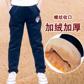 850g加绒加厚冬款 中大童运动 外穿休闲宽松保暖裤 男童裤 子儿童棉裤
