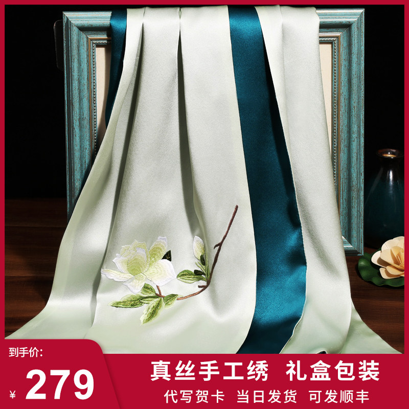 真丝围巾女外搭春秋桑蚕丝丝巾苏州刺绣披风时尚绿色送礼礼盒装