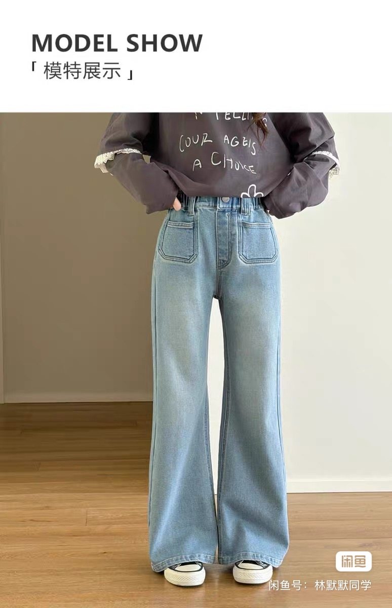 女童牛仔裤2025秋季新款显瘦女童喇叭裤微喇小女孩直筒裤,童装/婴儿装/亲子装,儿童牛仔裤,淘宝优惠券,粉丝福利购,淘宝优惠卷