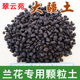 翠云苑兰花植料大疆土颗粒兰花专用植料专用土君子兰营养土腐殖土