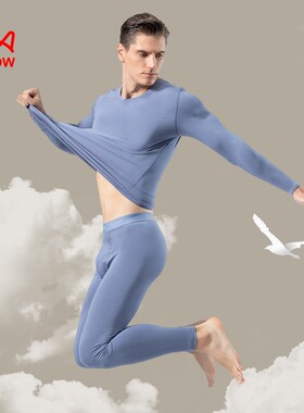 猫人男士无痕保暖内衣套装莫代尔薄款秋衣裤紧身修身打底秋衣秋裤