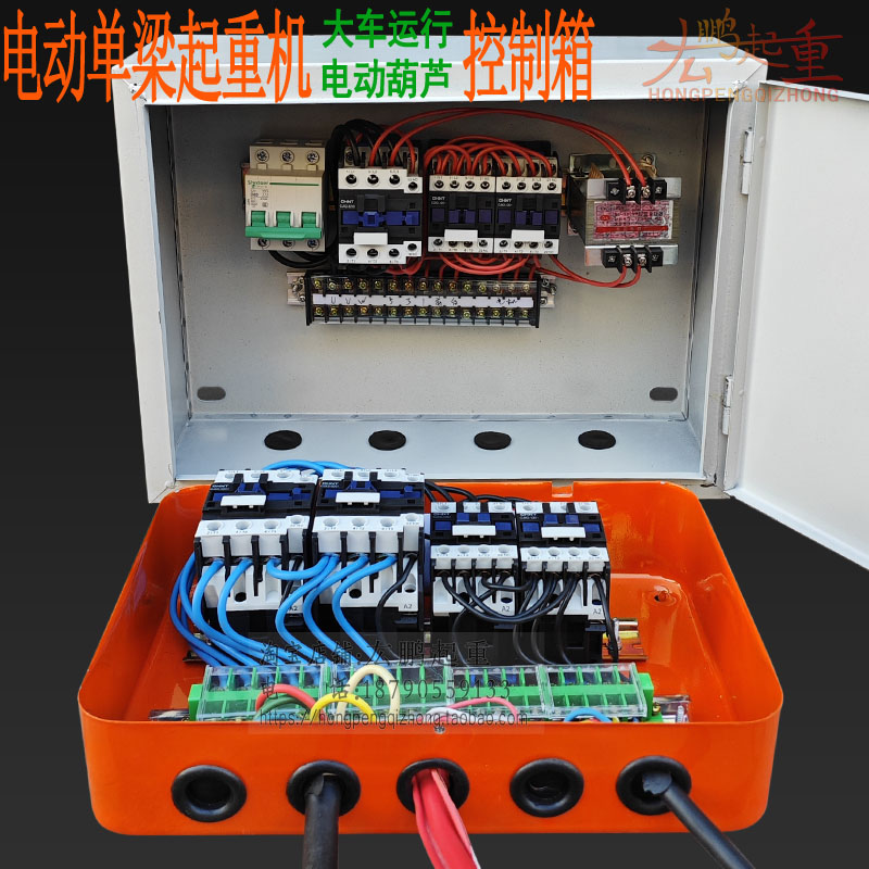 单梁起重机CD电动葫芦控制箱MD葫芦电气箱DK1电器箱二合一配电箱