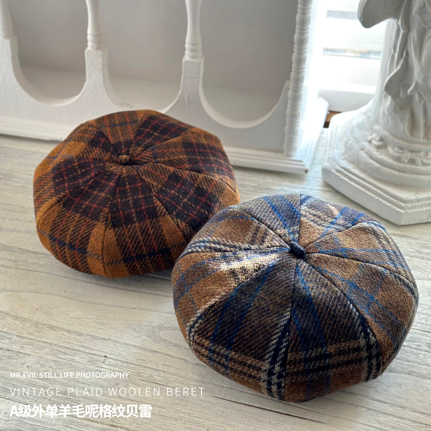 欧洲A级外单！羊毛呢格纹贝雷帽
