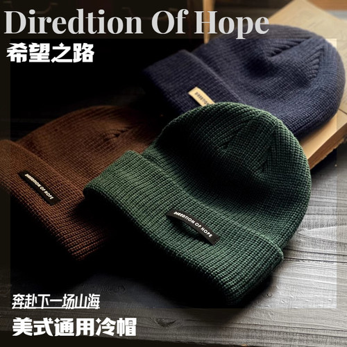 美版标签冷帽贴布毛线帽