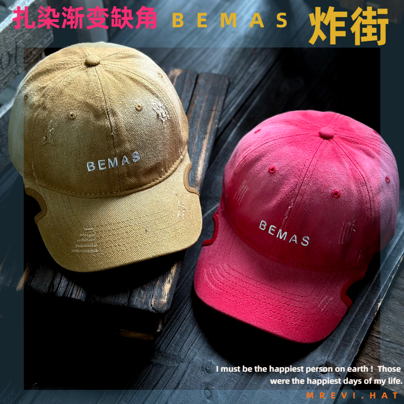炸街时尚扎染渐变缺角帽檐棒球帽