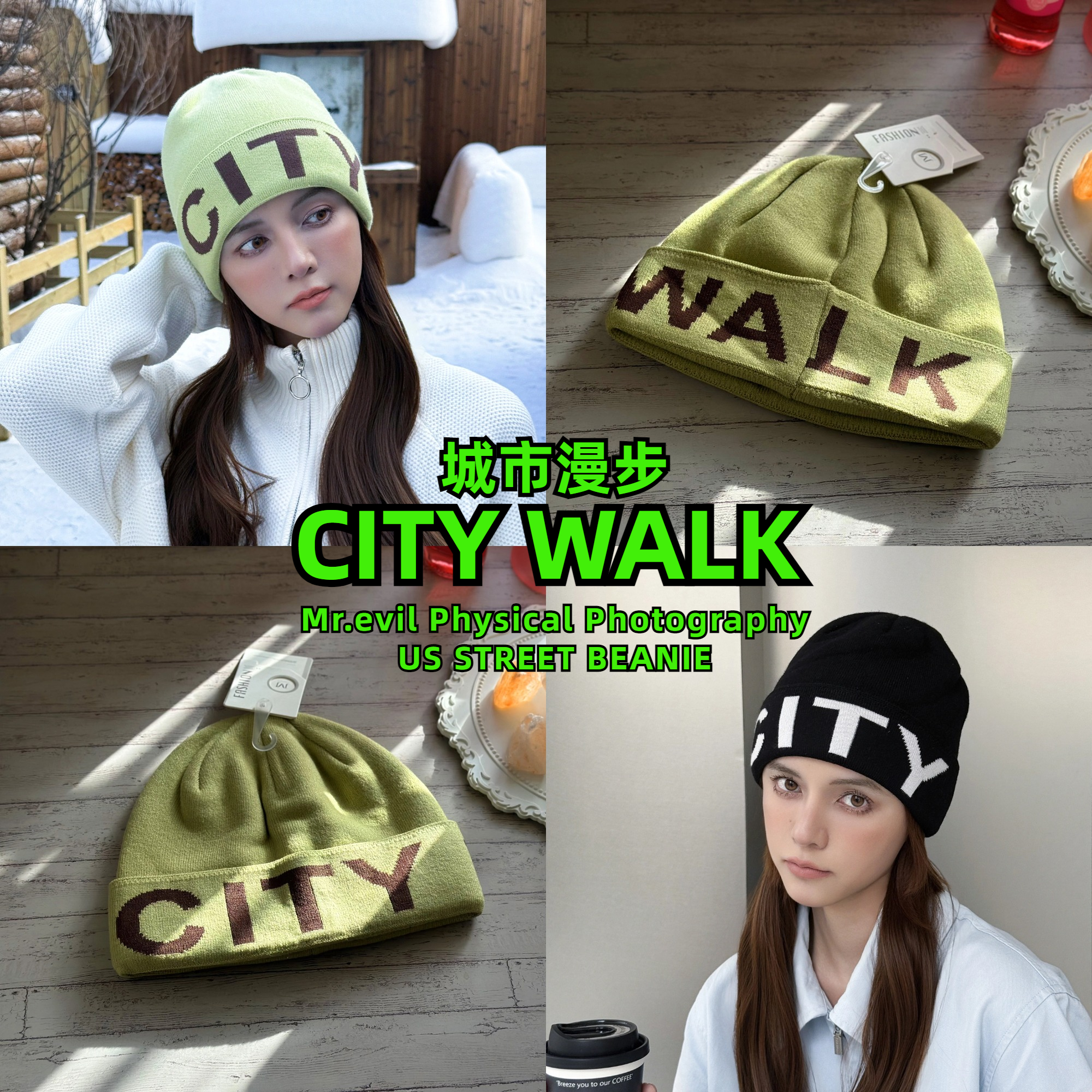 从不起球！美式街头字母毛线帽