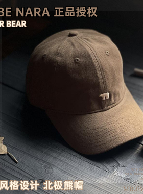 正品Nabe nara 北极熊磨毛复古棒球帽子男女显脸小宽檐鸭舌帽大脸