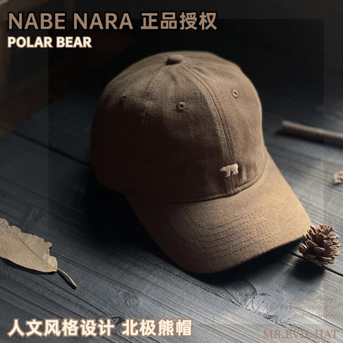 Nabenara北极熊磨毛复古棒球帽