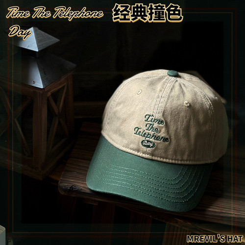怀旧风拼色日系做旧水洗棒球帽