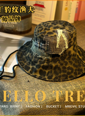 气场高级感HELLOTREE品牌补丁豹纹渔夫帽子女显脸小大檐盆帽御姐