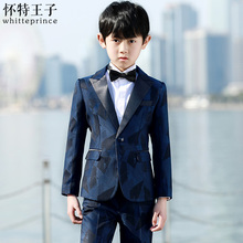 儿童西装套装三件套钢琴演出服中大童男童小西服外套花童礼服男春