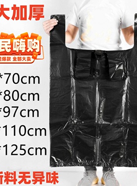 手提黑色塑料手拎背心袋超大号加厚加大服装搬家打包一次性方便袋
