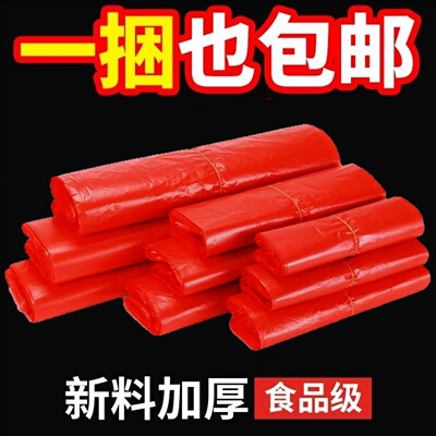 加厚红色礼品袋超市购物大号家用食品级塑料方便袋背心式手提袋子
