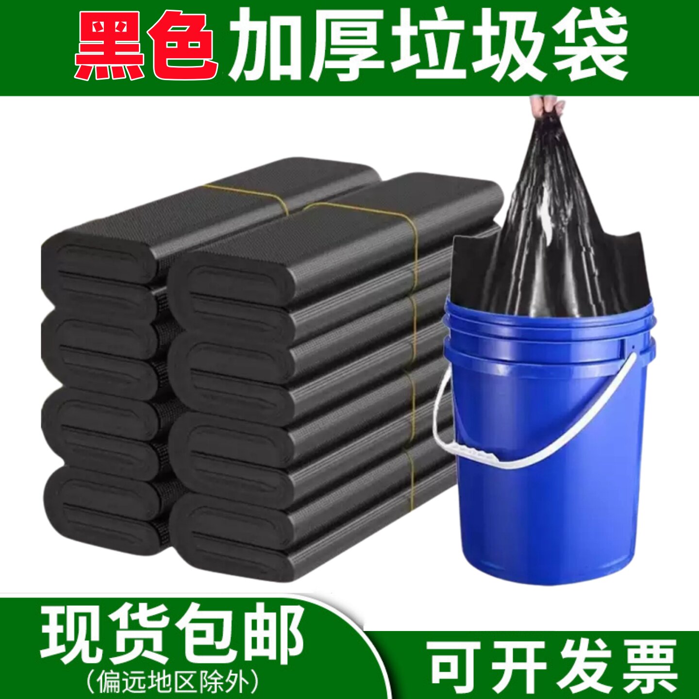 黑色塑料袋背心马甲胶袋批发大小手提一次性圾垃袋超市购物方便袋