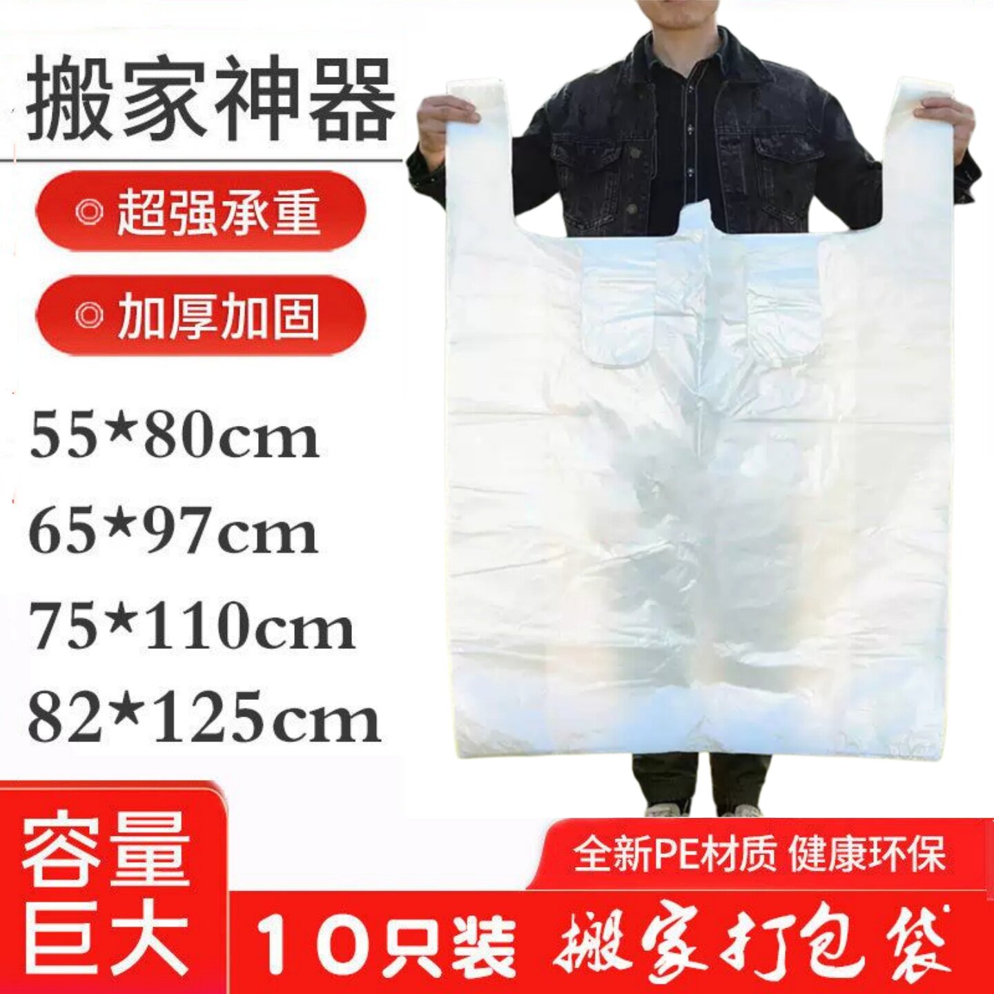 大号透明塑料袋收纳加厚搬家打包防潮防尘食品方便袋背心手提袋子