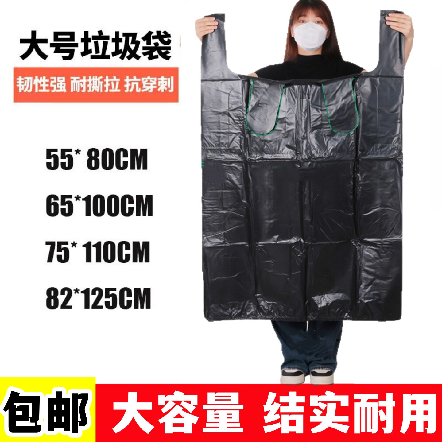 大号垃圾袋全新料黑色加厚学校酒店厨房物业袋手提背心打包塑料袋