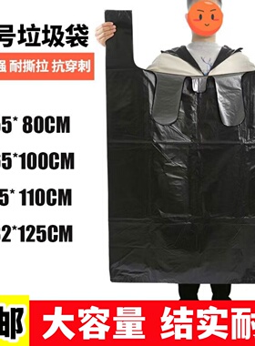 特大号加厚黑色背心方便收纳手提式加大塑料拎袋子服装打包搬家用