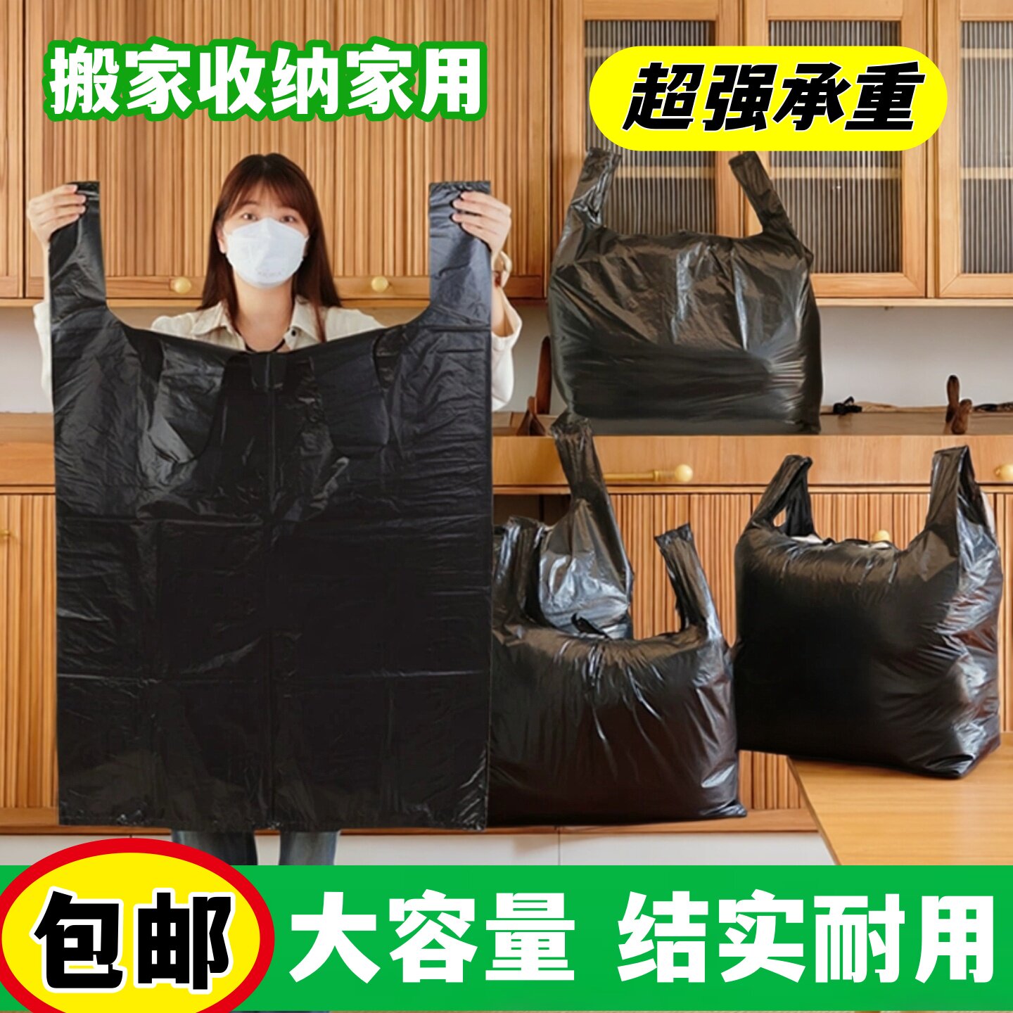 手提垃圾袋加厚超大号黑色背心马甲方便购物袋批发搬家打包塑料袋