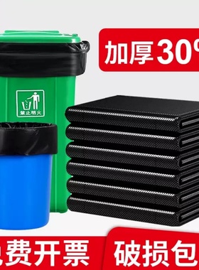 大垃圾袋大号加厚黑色商用酒店80x100l环卫物业户外桶厨房120超大