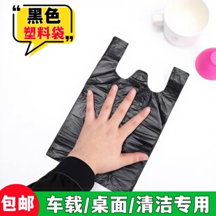 迷你姨妈巾丢弃袋黑色专用小垃圾袋一次性自封袋保护隐私收纳包