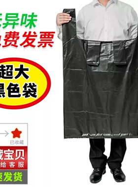 黑色大垃圾袋加厚手提加大环卫商用物业厨房户外搬家打包塑料袋子