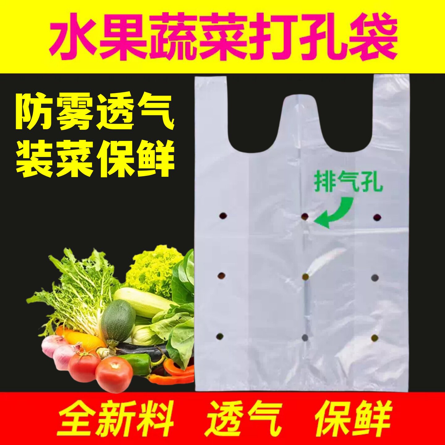 白色特大号手提塑料袋加厚超大收纳服装袋打包搬家袋收纳袋打孔袋