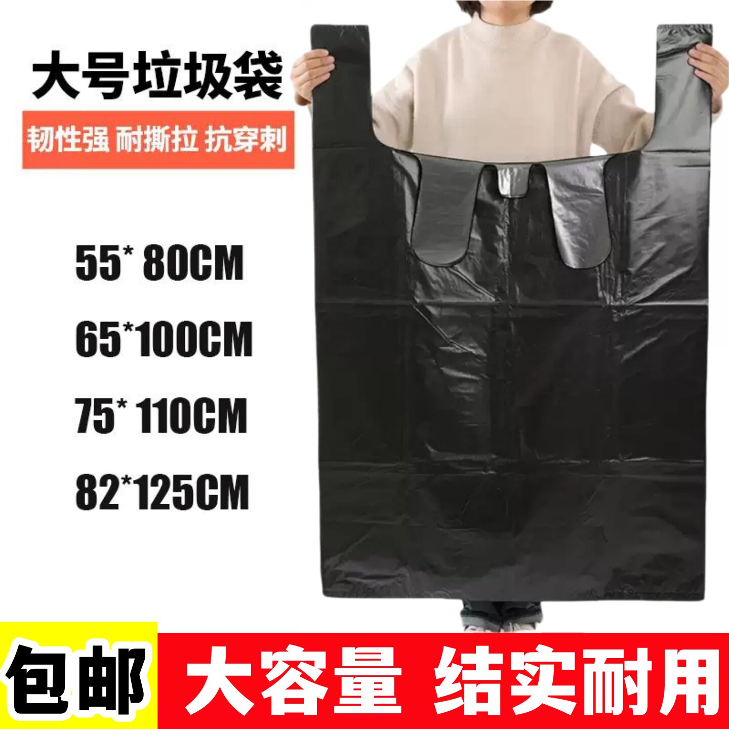 黑色加厚背心马甲塑料袋手提袋服装店袋子搬家打包衣服收纳袋批发