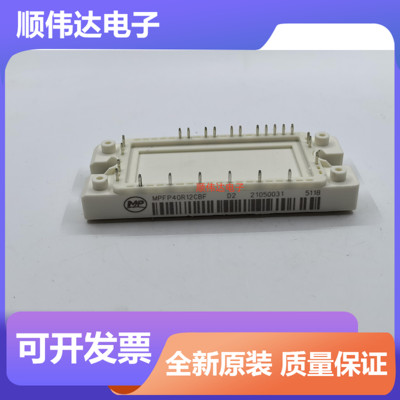 MPFP25R12CBF MPFP40R12CBF MPFP50R12FBF MPFP40R12FBF