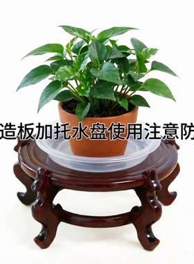 木质底座花架增高架室内桌摆